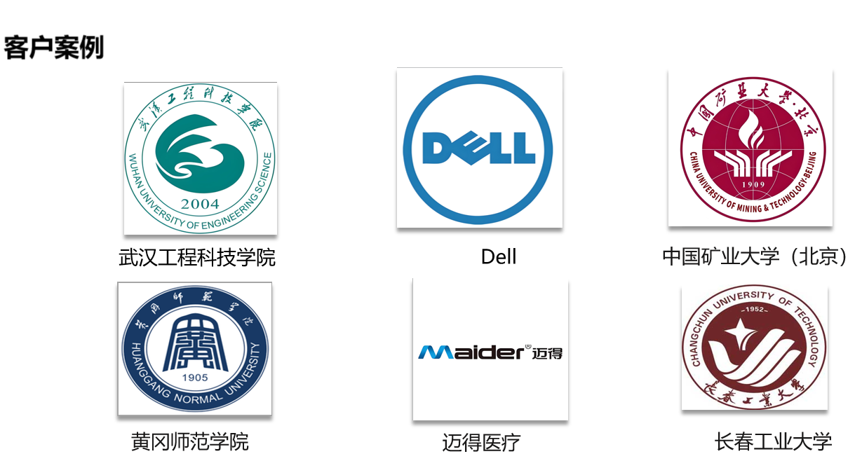如何选择校园报修系统