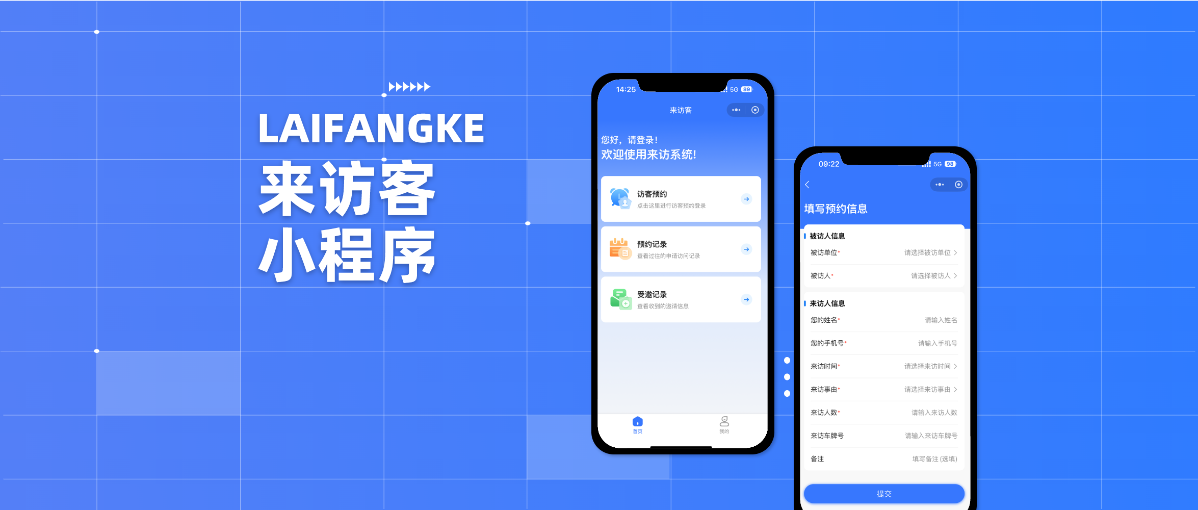 一天200位访客？看这家公司如何用小程序轻松搞定