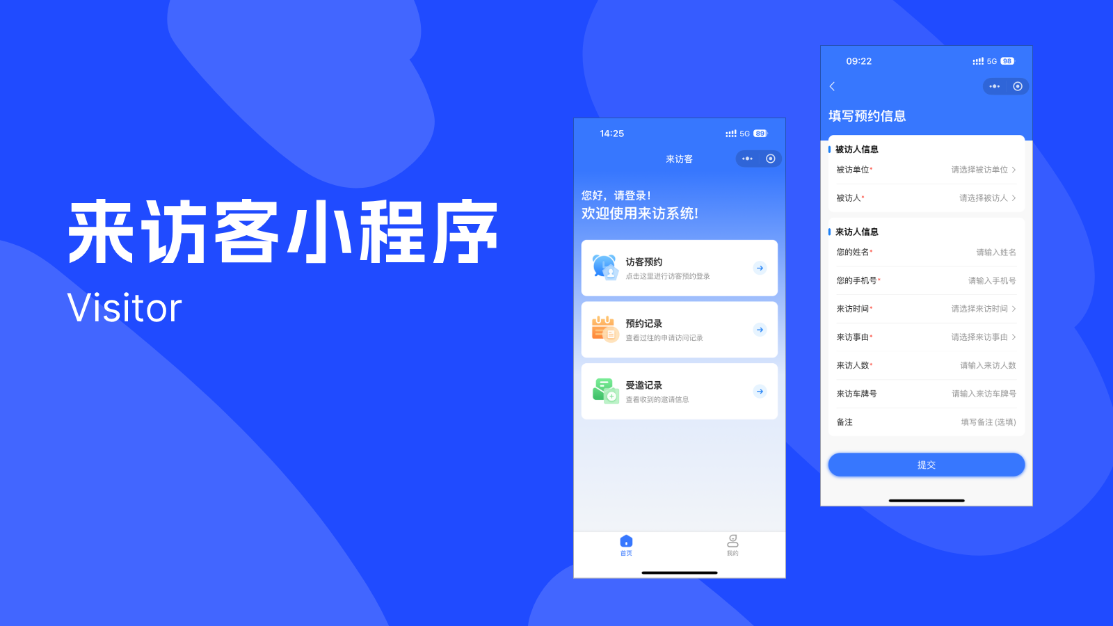 来访体验，也能决定一座大楼的&ldquo;形象&rdquo;