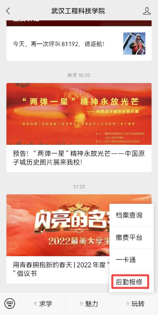 1680501171127.jpg
