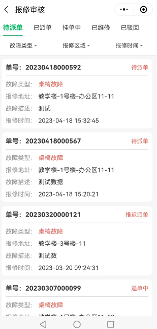 1681806236315.jpg