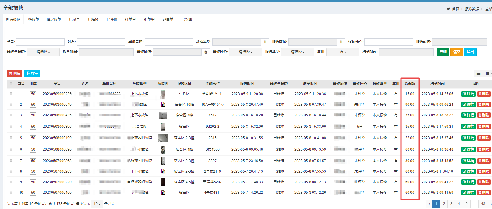 ce3268661492b91c28117856f468be7.png