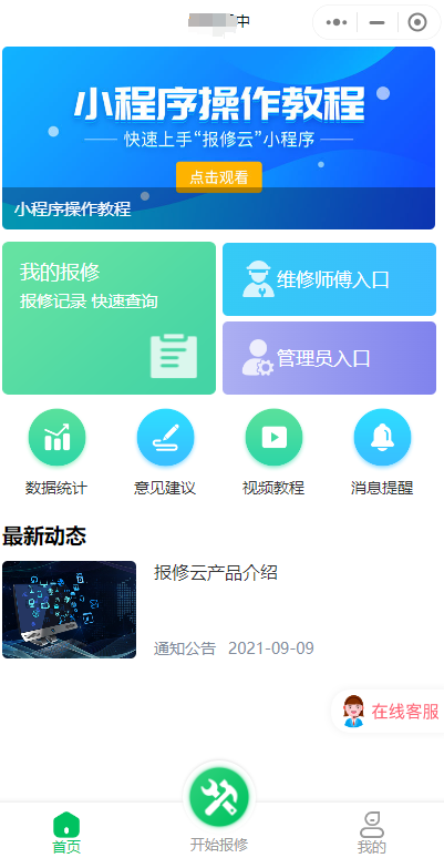 撤单2.png