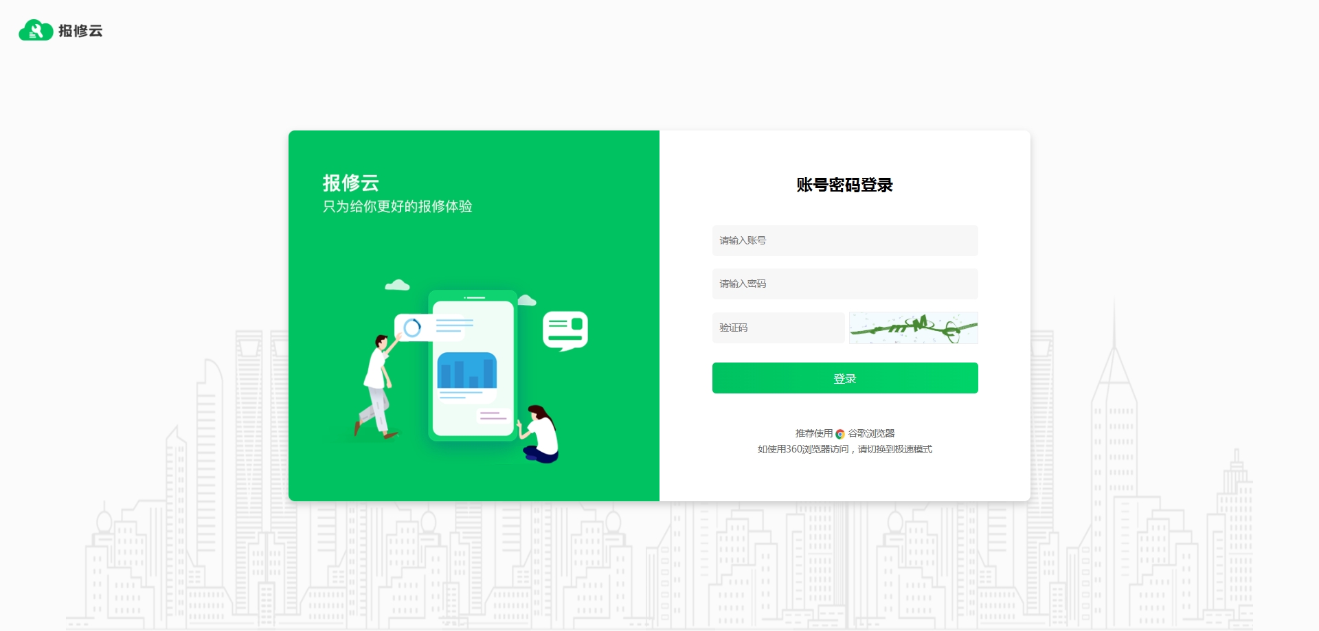 微信截图_20250506101505.png