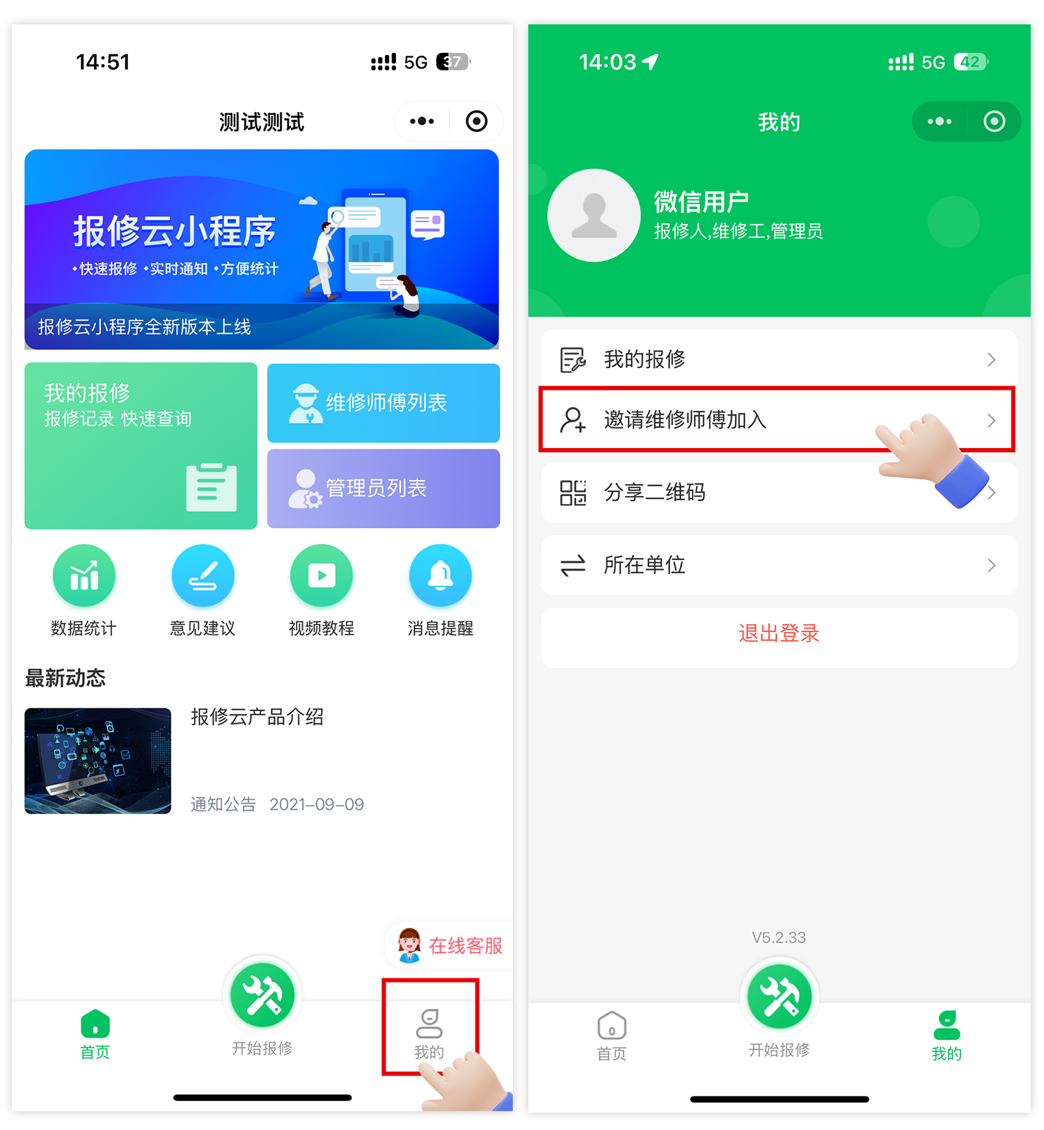 组 2.png
