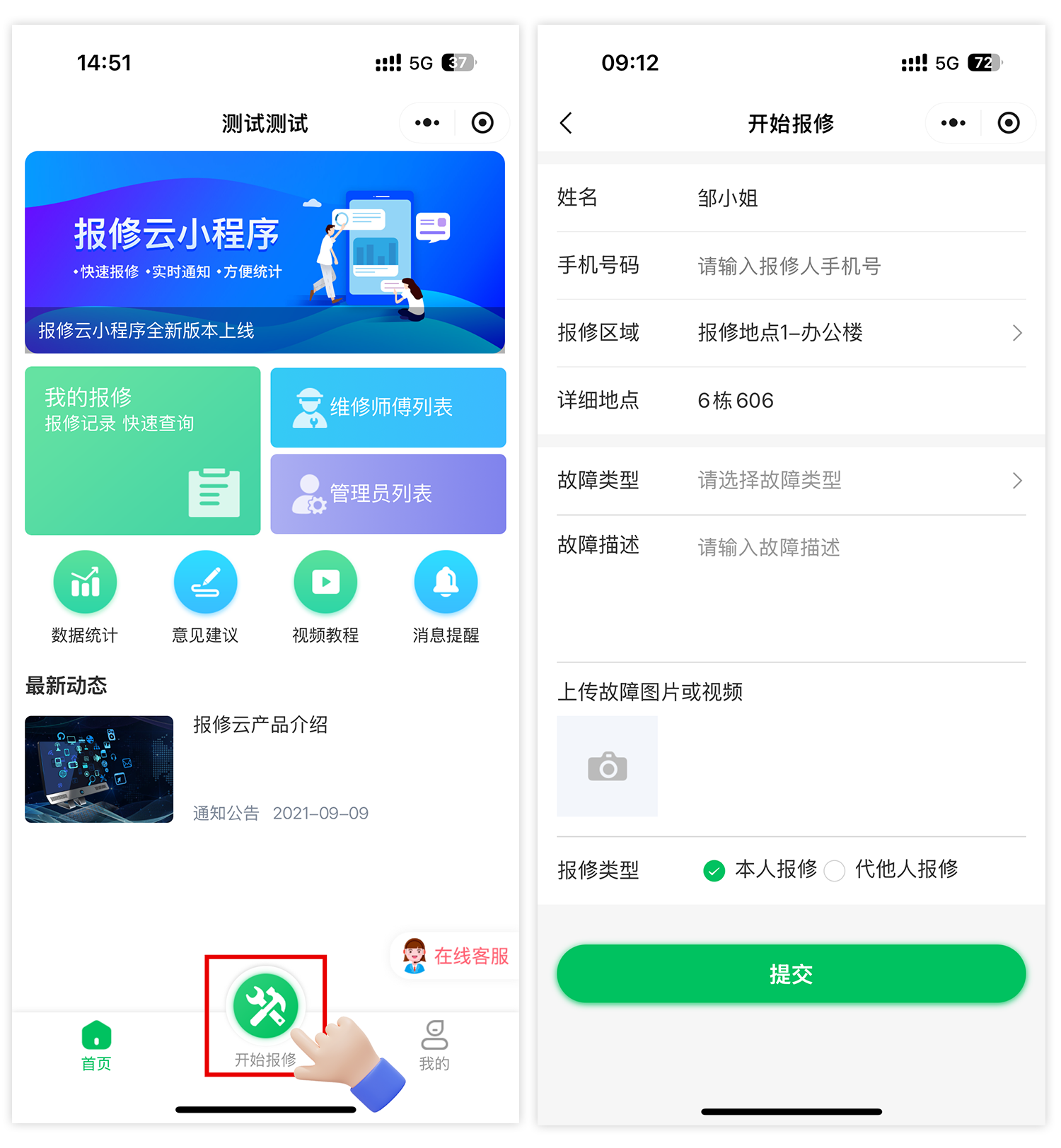 组 3.png