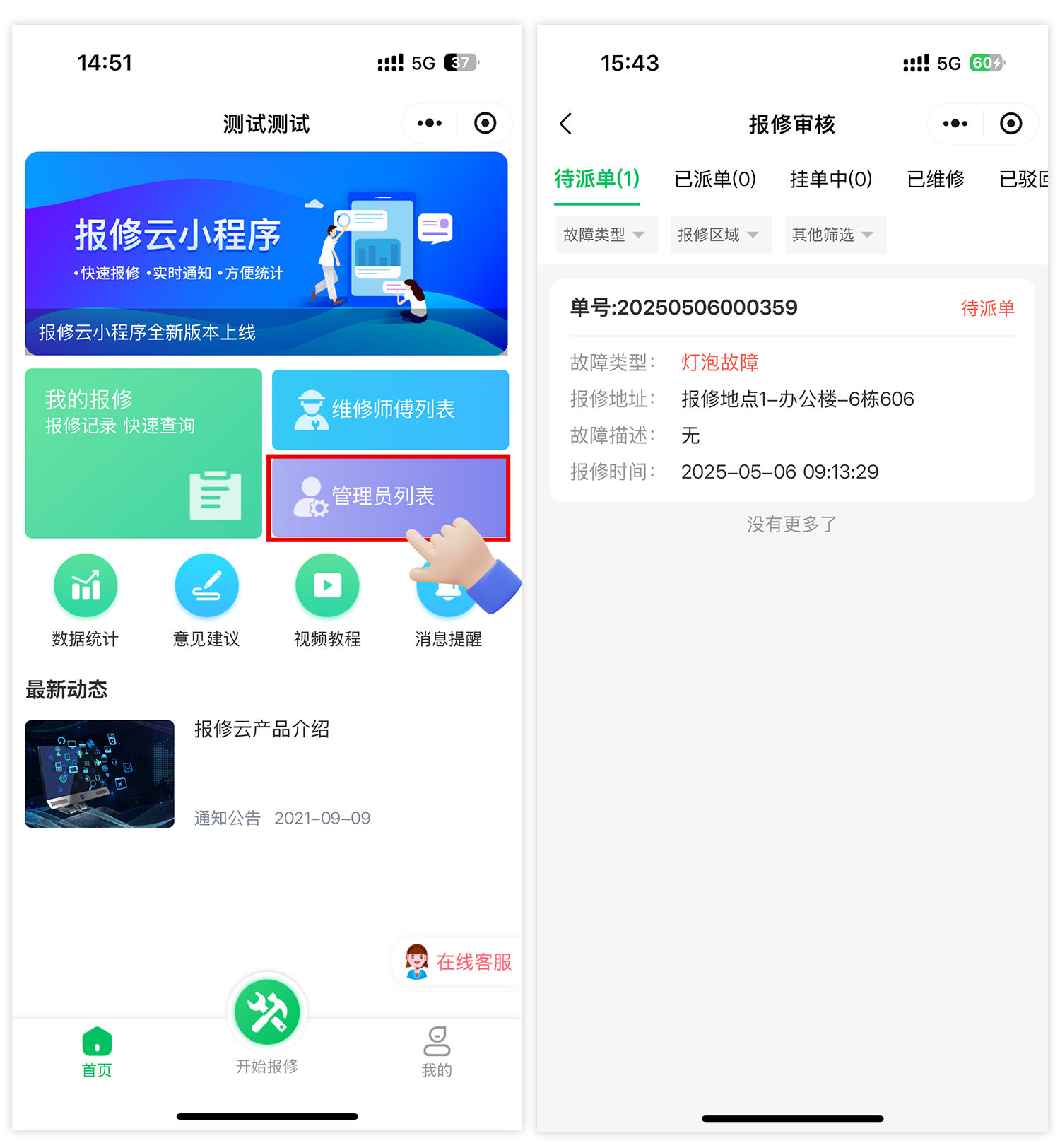 组 4.png