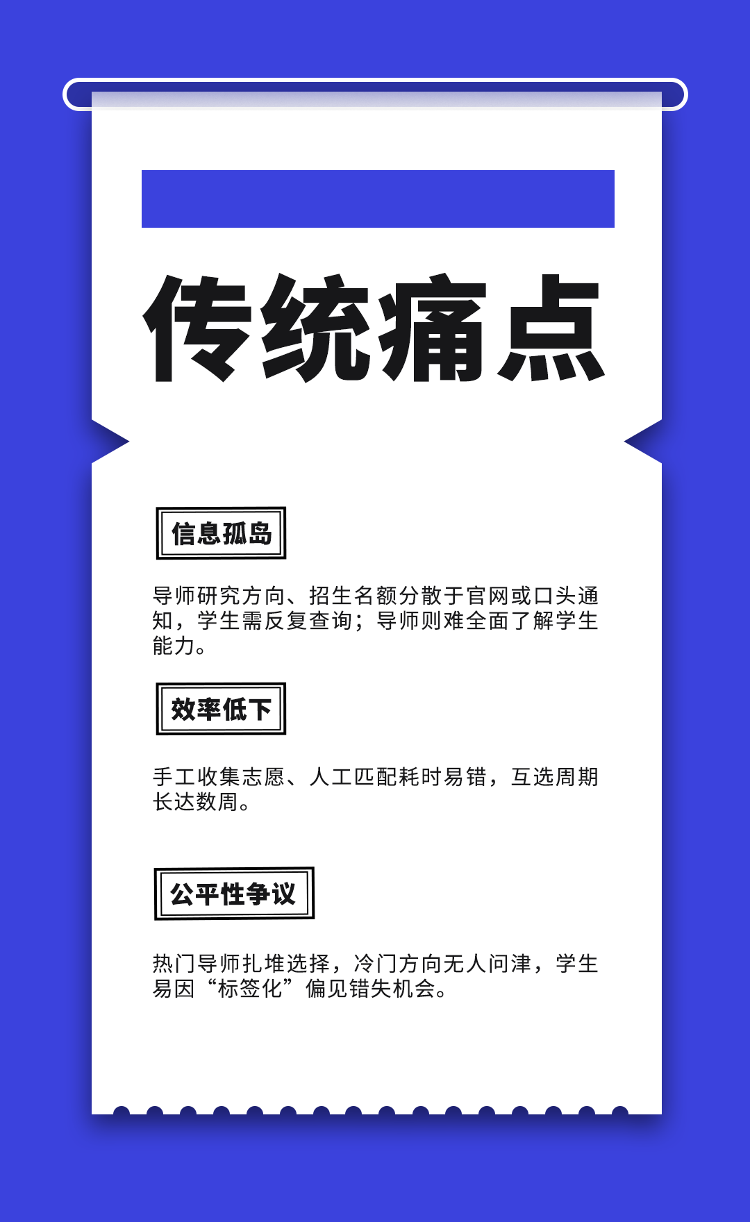 图层 3.png